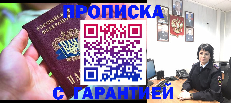 регистрация для дет. сада в Мичуринске