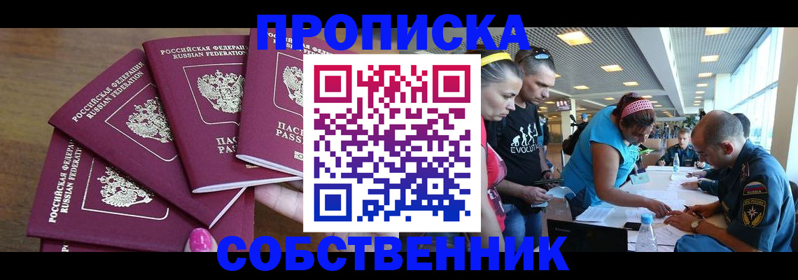 регистрация в Мичуринске